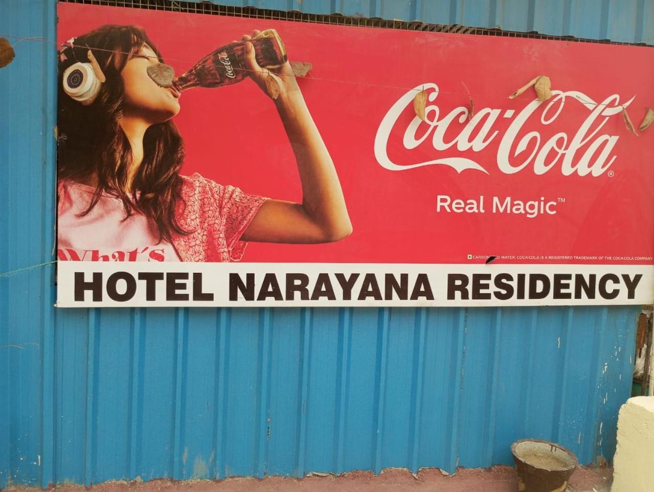 Hotel Narayana Residency Gupta Kāshi エクステリア 写真